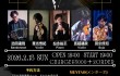 2026年2月15日（日）＠MENTAO  LIVE　BIRDLAND