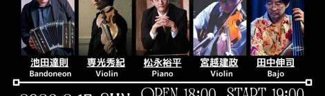 2026年2月15日（日）＠MENTAO  LIVE　BIRDLAND